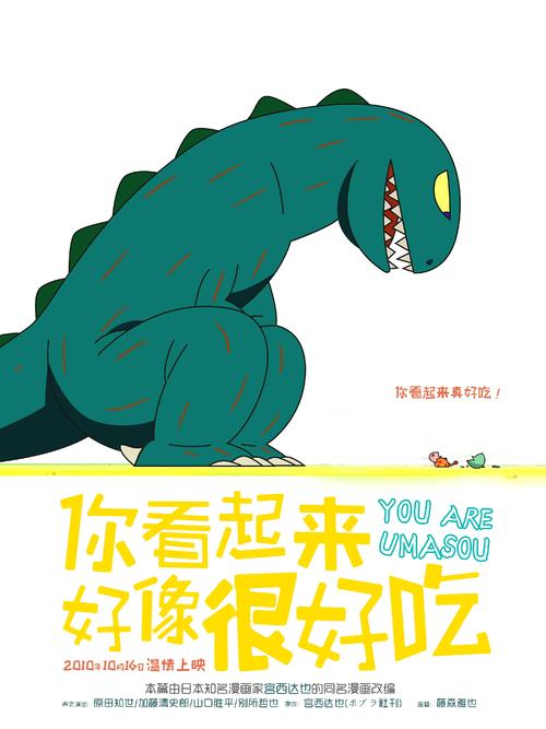 做个维拉诺瓦大学毕业证